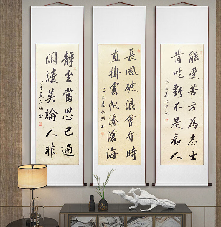 座右铭励志书法挂画作品字画手写真迹卷轴装裱毛笔字定制可代写 博学