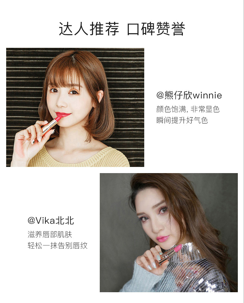 卡姿兰（Carslan） 口红女不易掉色防水防汗持久滋润保湿补水持妆学生妆520情人礼物 轻雾感唇膏21 轻奢棕