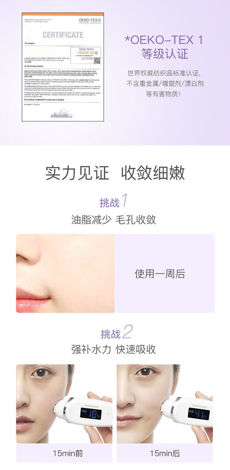 papa recipe 春雨蜂蜜面膜补水女男补水保湿面膜精华液敏感肌肤专用护肤 春雨紫蜂蜜面膜1盒-6片