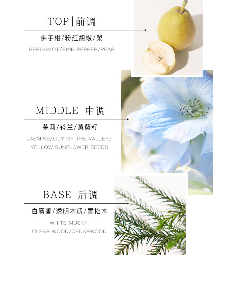 法颂 送礼物 花园系列香水春日清新淡香送女友小样生日礼物留香 春日花园