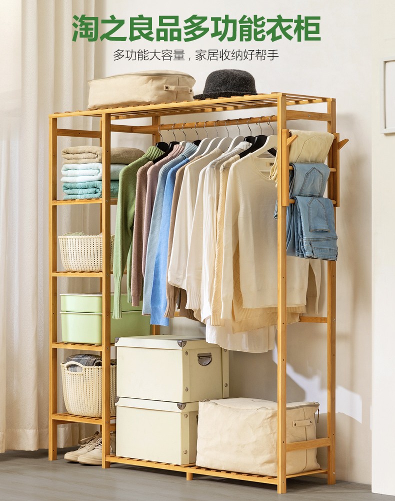 淘之良品 简易衣柜楠竹木质多层布衣柜组装衣橱现代简约收纳置物架楠竹布衣橱衣帽架创意组合立式衣服柜 原色-经典款柜式【带裤架】