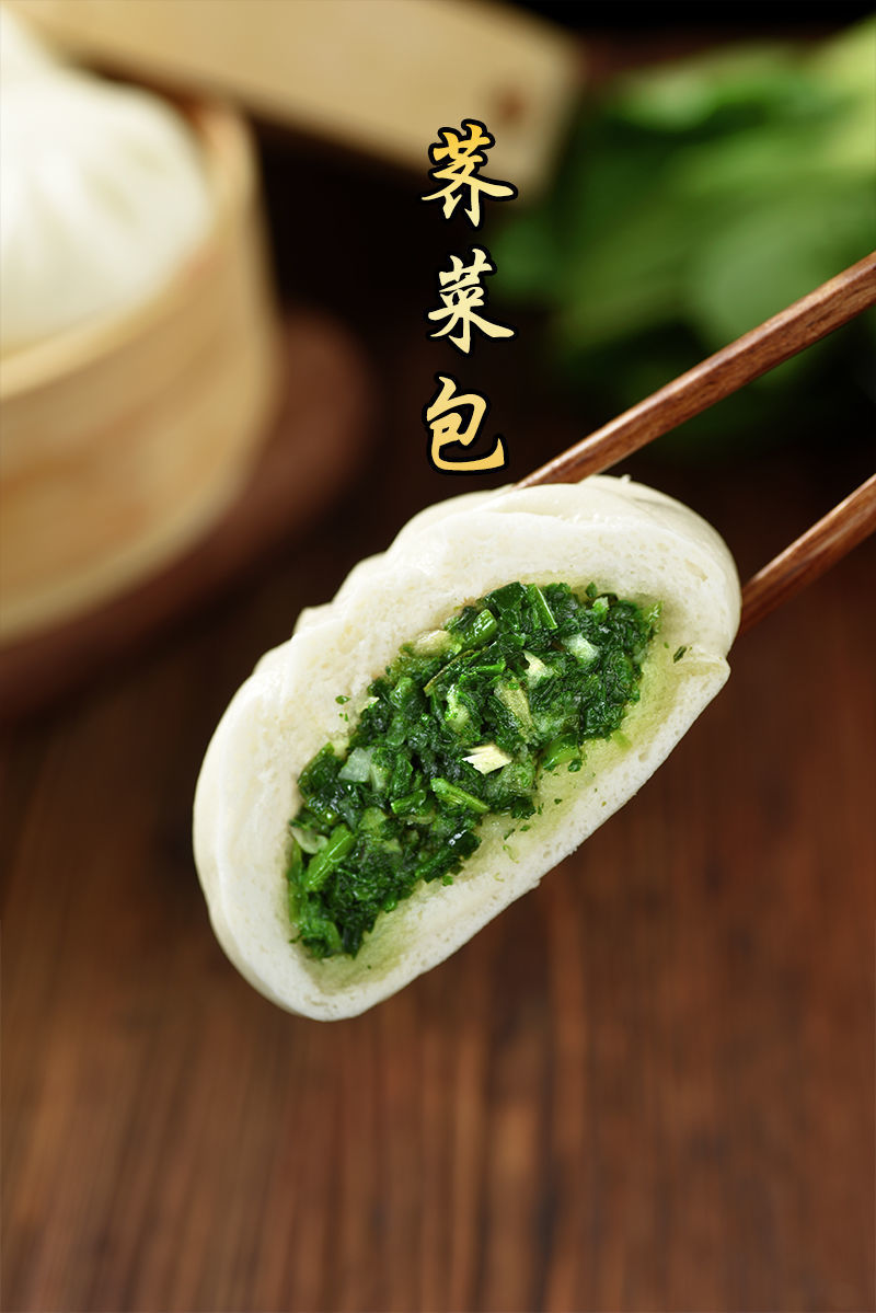 荠菜包子品维扬大包子早点家庭装速冻半成品素菜包营养早餐1袋荠菜包