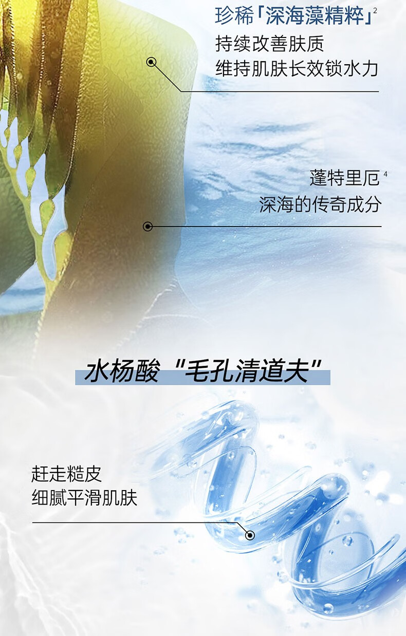 妮维雅（NIVEA）男士洁面乳洗面奶清洁补水清爽保湿护肤品不紧绷 中秋送礼 水活深层润肤霜50g