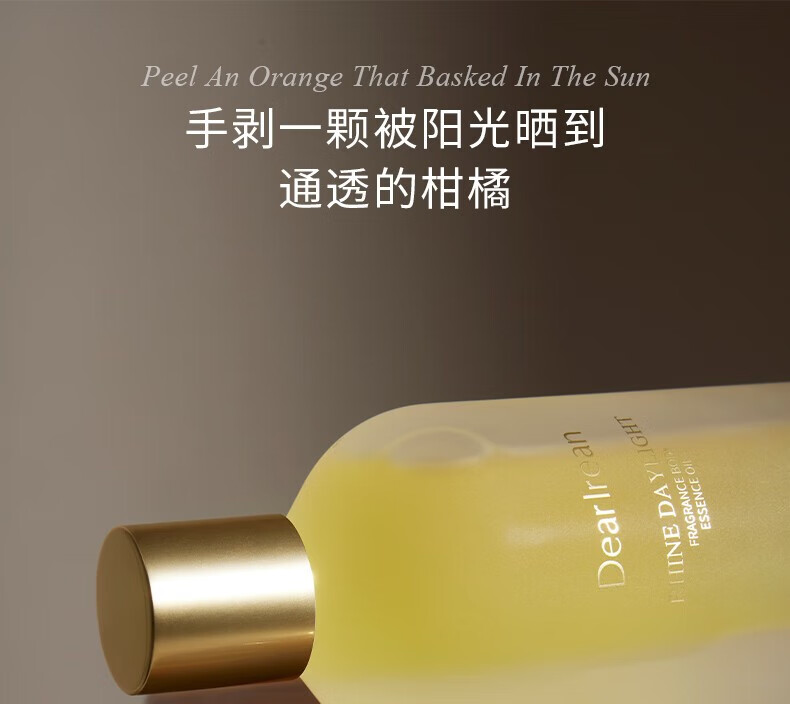 独特艾琳（Dear lrean）身体精华护肤油150ml按摩SPA男女全身通用润滑油轻奢香氛按摩精油 浮靡之光150ml（馥郁花香调）