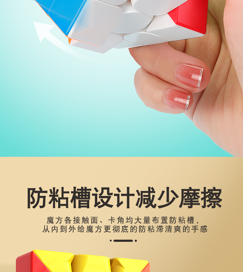 三阶磁力魔方二四五阶金字塔异形男女孩比赛专用儿童益1智玩具解压3阶
