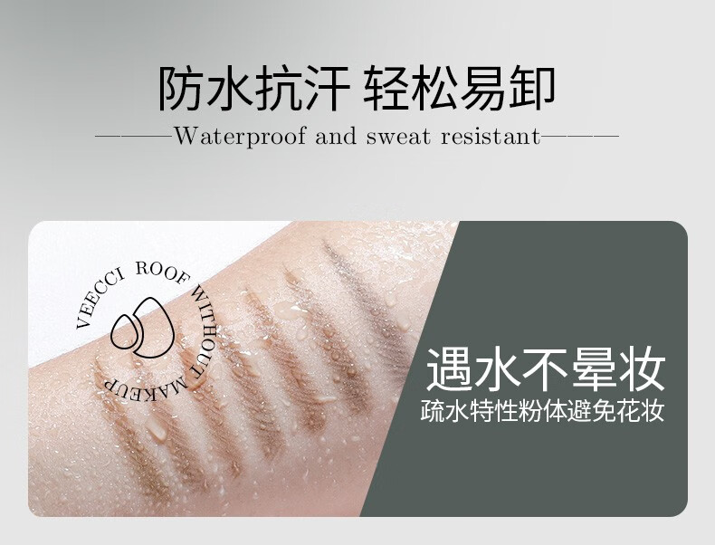 唯资（VEECCI）极细眉笔菱形防水持久防汗不易脱色女初学者平价毛流速绘纤细眉笔 02#灰棕【菱形】
