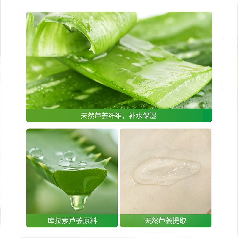 丝幕（simu） 【发2瓶！】广东省祛痘研究院出品 芦荟胶面霜乳液女乳液女身体乳保个湿霜芦荟凝胶丝幕 芦荟胶