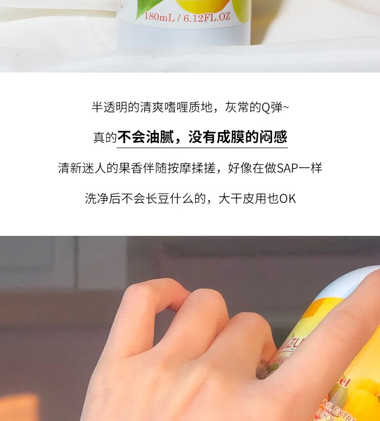 【原装进口 保税仓直发】日本柚子卸妆乳Nursery娜斯丽卸妆乳啫喱膏水深层温和清洁眼唇脸 180ml