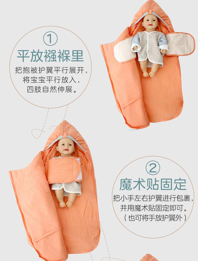 婴儿睡袋新生儿抱被纯棉秋冬季 包裹式防惊跳睡袋新生儿婴儿包被幼儿