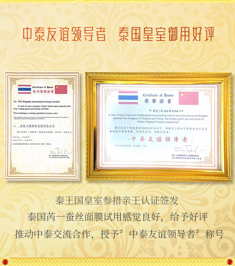 芮一 RAYI金银面膜（补水保湿提亮紧致肌肤滋养修护清洁收缩毛孔深层锁水敏感肌可用学生男女护肤适用） 【清透补水】RAYI银10片/盒