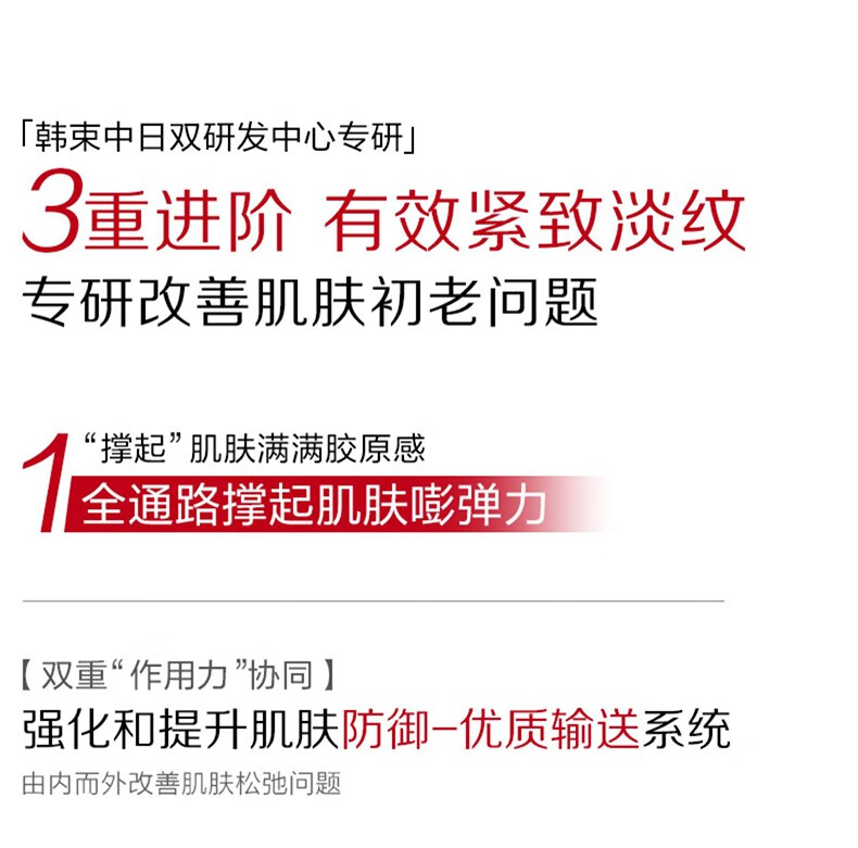 韩束（KanS）护肤品套装面膜补水保湿抗皱紧致淡纹聚时光鎏金七夕情人节礼物 性价比三件套：洗面奶+水+乳
