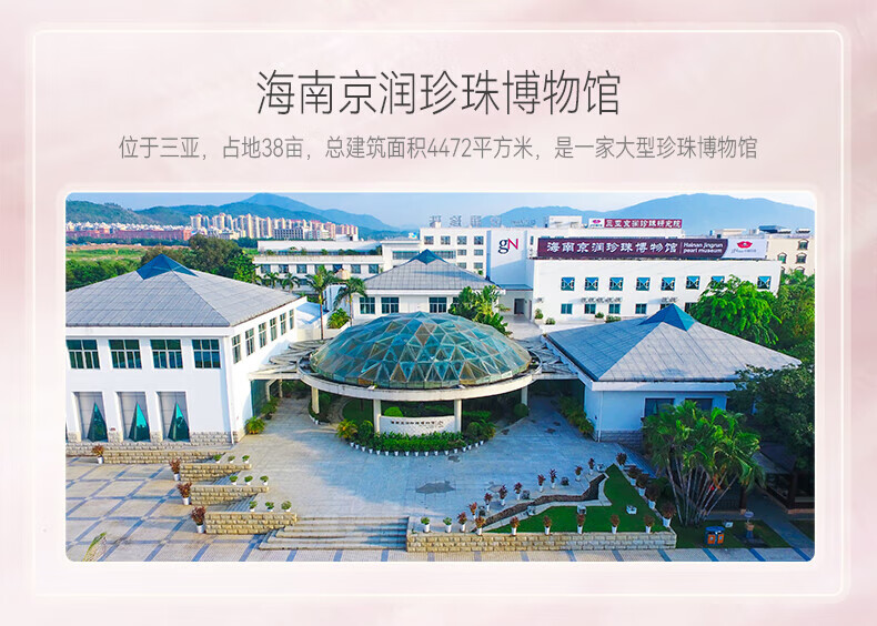 京润珍珠美白祛斑霜30g淡化斑点去黑色素珍珠膏面霜 烟酰胺透亮保湿护肤品