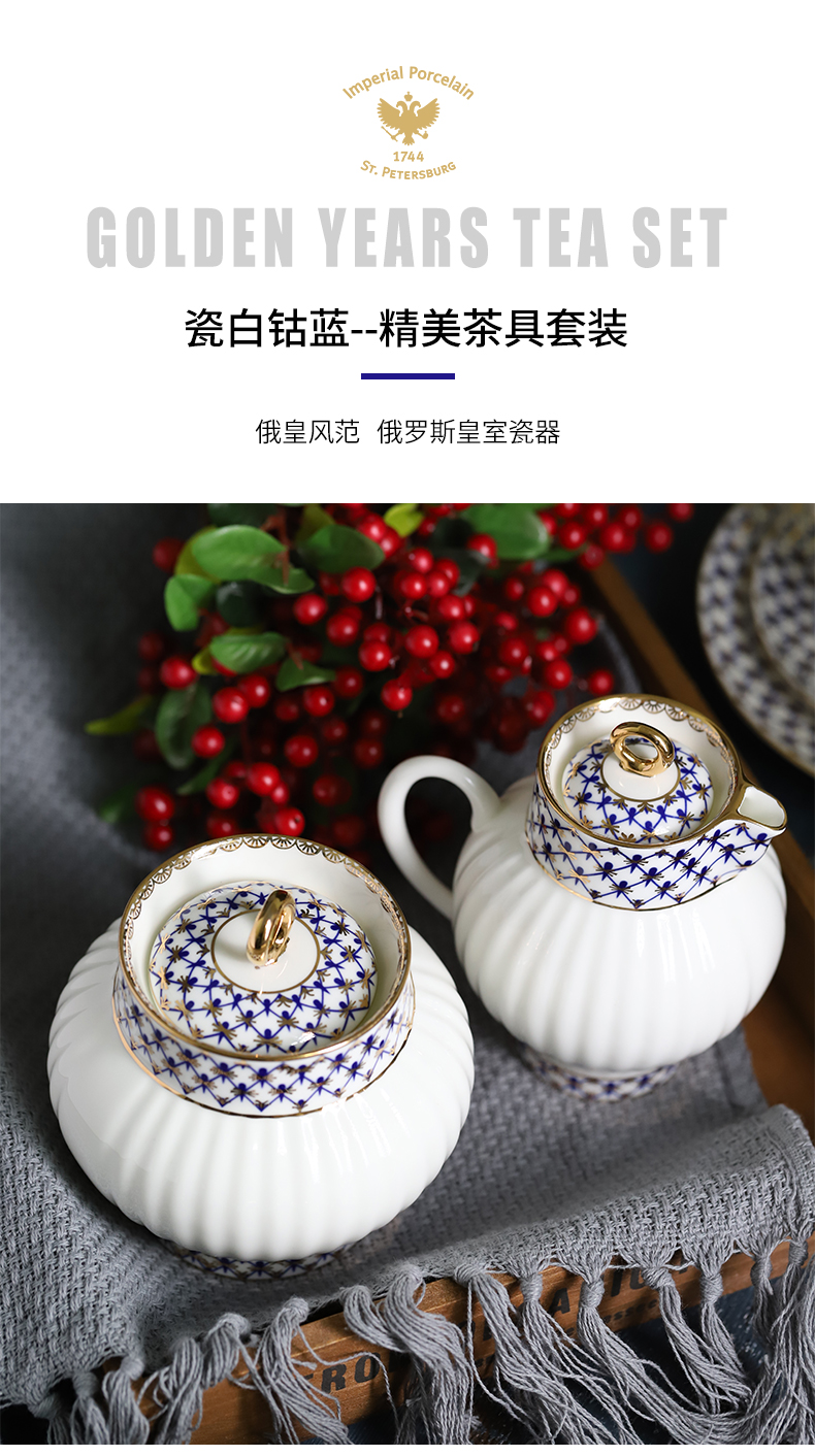 俄皇lomonosov俄罗斯陶瓷白钴蓝系列咖啡杯碟套装一杯一碟