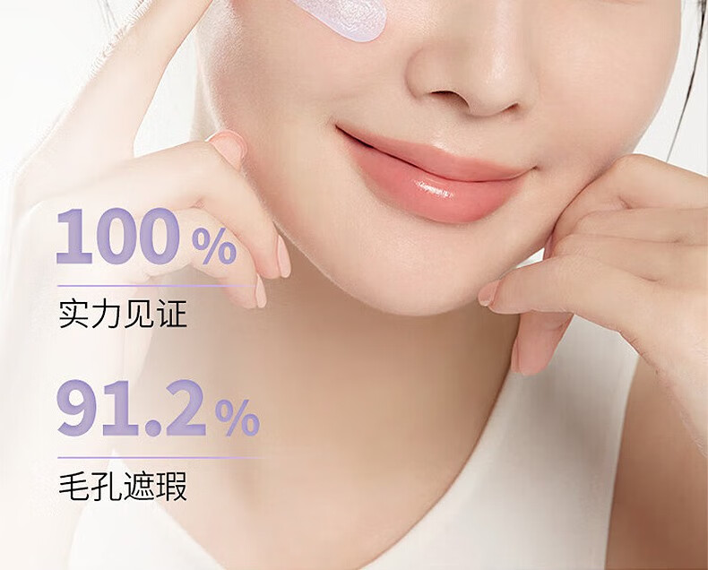兰芝(LANEIGE)羽光瓶丝柔多效修颜防晒隔离妆前乳控油抗氧羽光隔离SPF50+PA++++ 紫色 40ml 套装-偏黄肤色