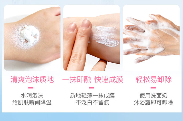 水宝宝（Coppertone）水宝宝防晒乳防晒喷雾军训出游旅行水润敏感肌儿童防晒SPF50 清透倍护防晒乳SPF50 237ml 无赠