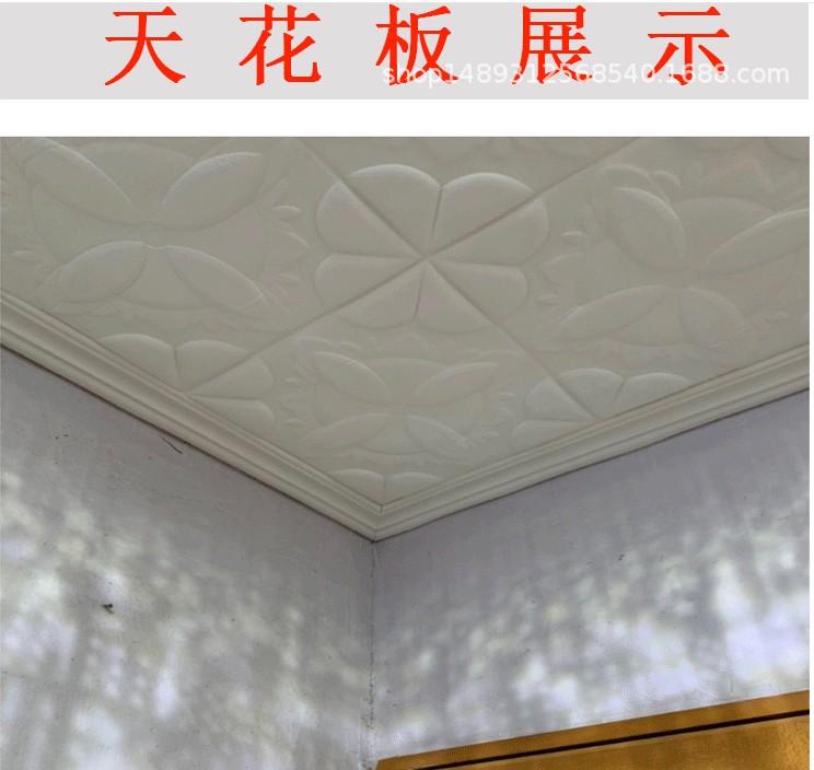 业安家居顶角线防撞厨房防水装饰天花板窗户包边框镜子自粘墙裙边条