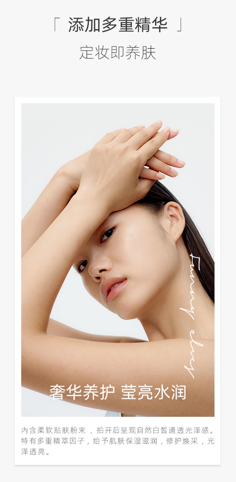 Funny Elves方里粉饼FE感光eleves柔焦蜜粉饼控油定妆持久清透遮瑕圣诞节礼物 FE清透养肤粉饼NU00