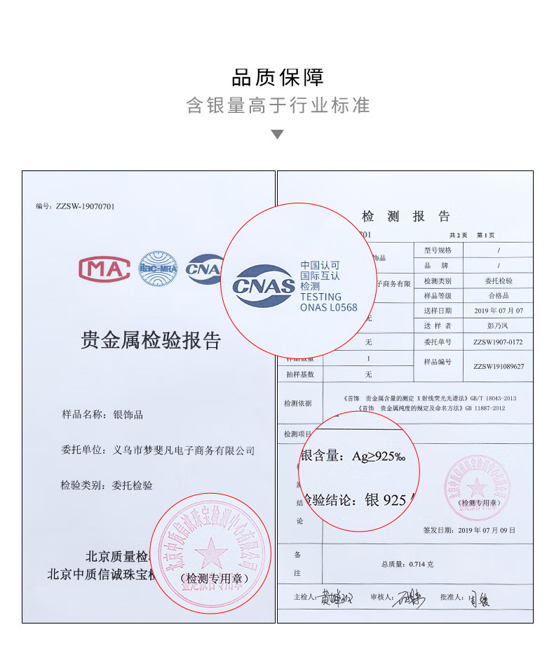 银奥（yinao）2023年新款潮珍珠耳环925银圆耳钉女小众设计轻奢2022大耳饰 fever同款珍珠耳钉8mm