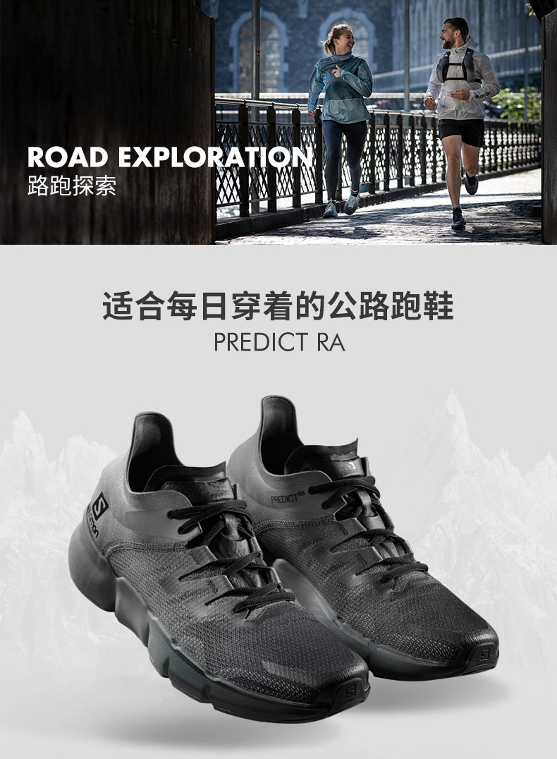 5(36) 商品编号:42162756572 店铺: salomon旗舰店 商品毛重:220.