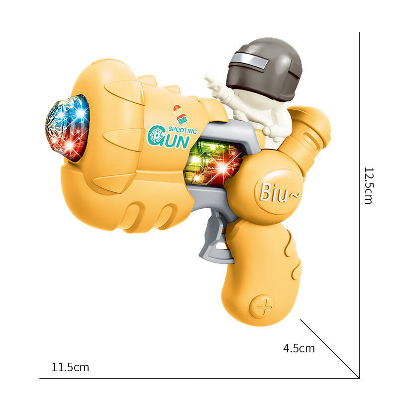 迷铭乐儿童宝宝发光玩具枪男孩女孩灯光音乐电动声光枪塑料耐摔玩具
