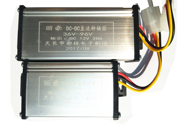 适用于电动车直流电压转换器36v48v60v72v96v转12v10a20v三轮车逆变器