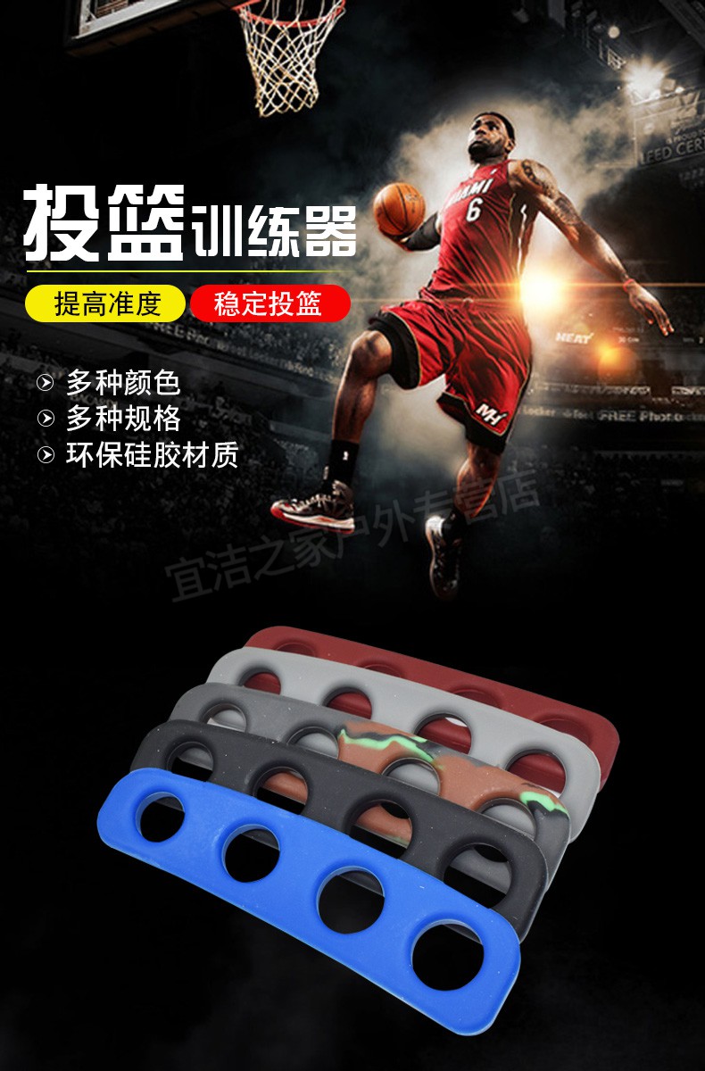 篮球投篮训练器 投篮器篮球装备投篮训练姿势手型器 红色l码