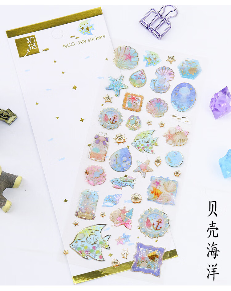 礼物毕业礼物韩版立体滴胶贴纸卡通可爱星空儿童清新手帐手机装饰贴画