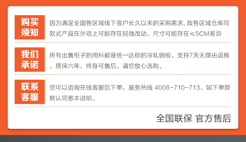 钱柜 办公家具会计财务柜通门凭证柜文件柜铁皮柜办公柜储物柜子档案柜资料柜带锁