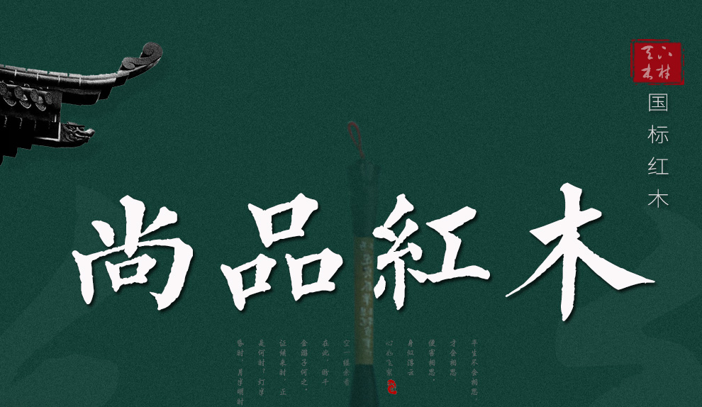 品木客 红木家具非洲花梨（学名：刺猬紫檀）新中式实木沙发组合客厅整装皮沙发别墅冬夏两用沙发 才子沙发六件套(1+1+3+茶几+2边几)