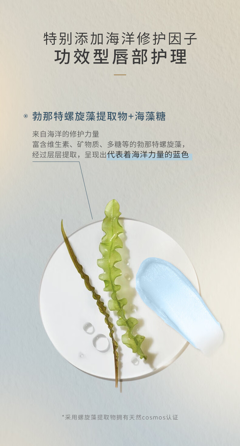 玛朴缇（MAPUTI）嘟嘟润唇膏女maputi唇膏滋润保湿补水修护淡化唇纹绷带护唇膏 黄绷带+蓝绷带