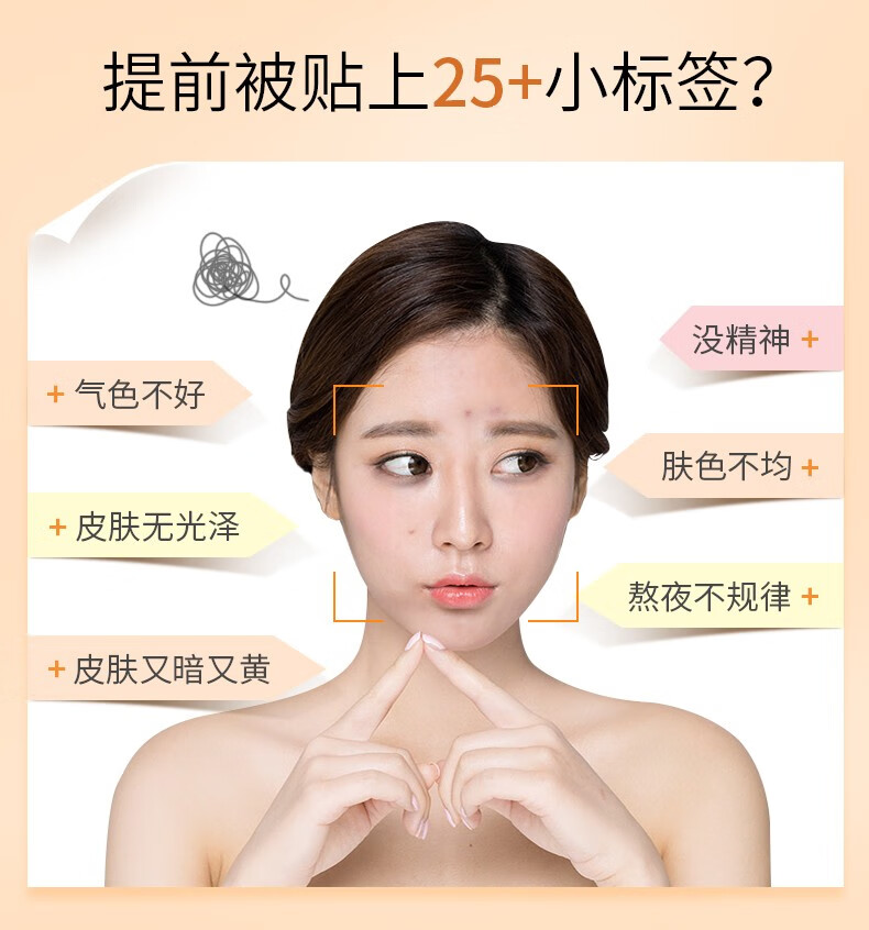 瑾泉 JVJQ胶原新肌氨基酸补水滋养护肤套装补水保湿透亮紧致水乳霜 胶原二件套(水+乳)