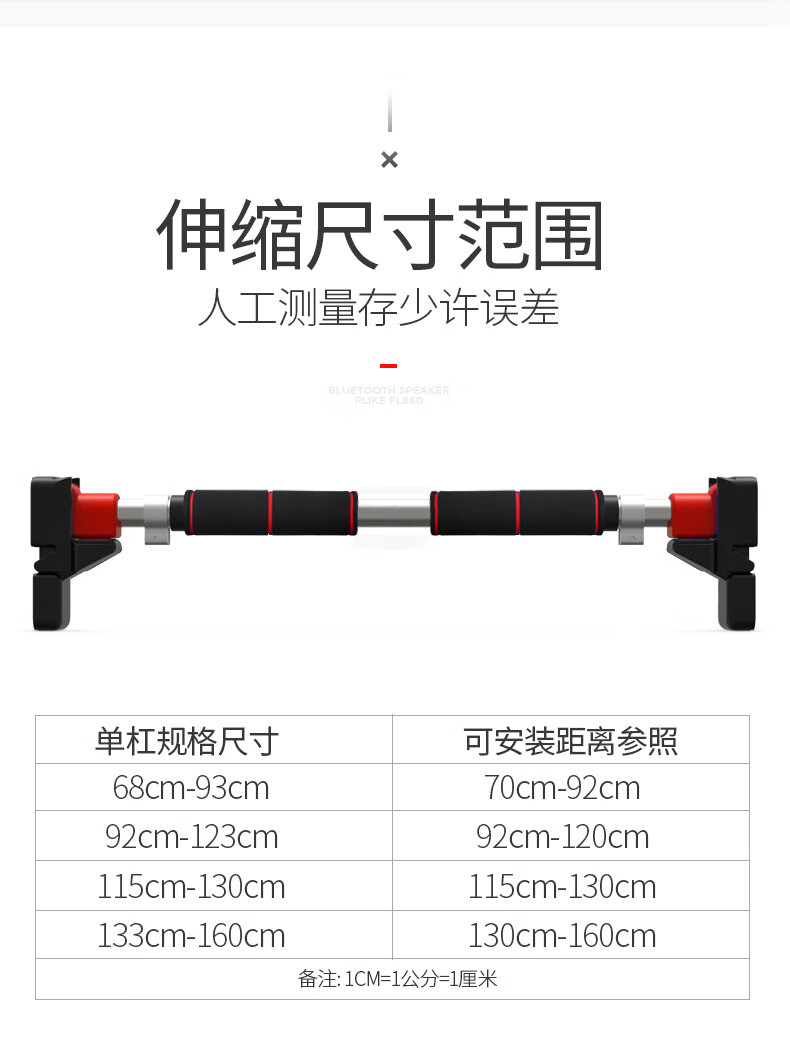 免打孔单杠家用室内引体向上小孩儿童增高健身器材墙体门上f24豪华款