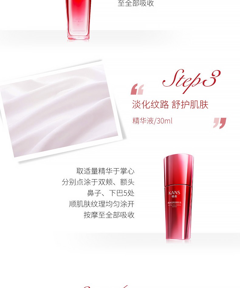 韩束护肤品套装女红蛮腰化妆品巨水光补水保湿礼盒送女友妈妈老婆礼物 【新升级】巨水光臻时沁润五件套礼盒