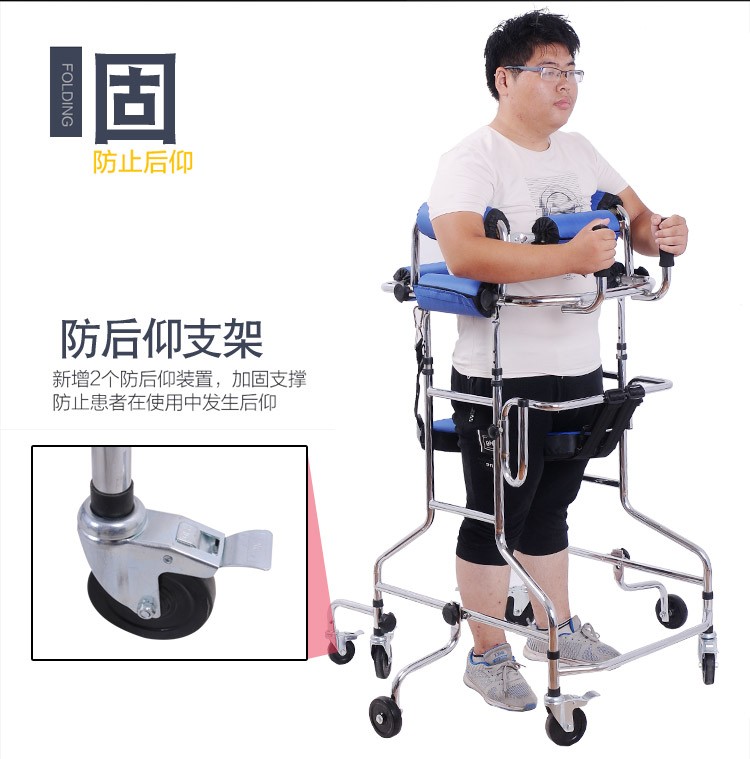 康复行走助行器成年人走路辅助老年脑梗塞下肢训练站立架残疾人防摔防