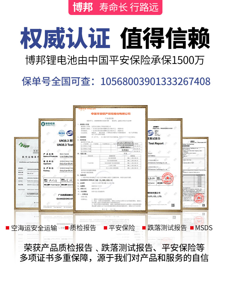 博邦锂电池48v电动车60v三元锂外卖电瓶电动72v适用于摩托三轮车快递