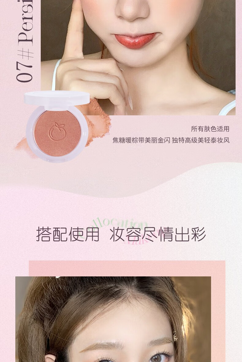 JILL LEENJILLLEEN单色柔雾腮红高光修容奶油橘女蜜桃自然腮蓝腮紫哑光提亮 107#新色