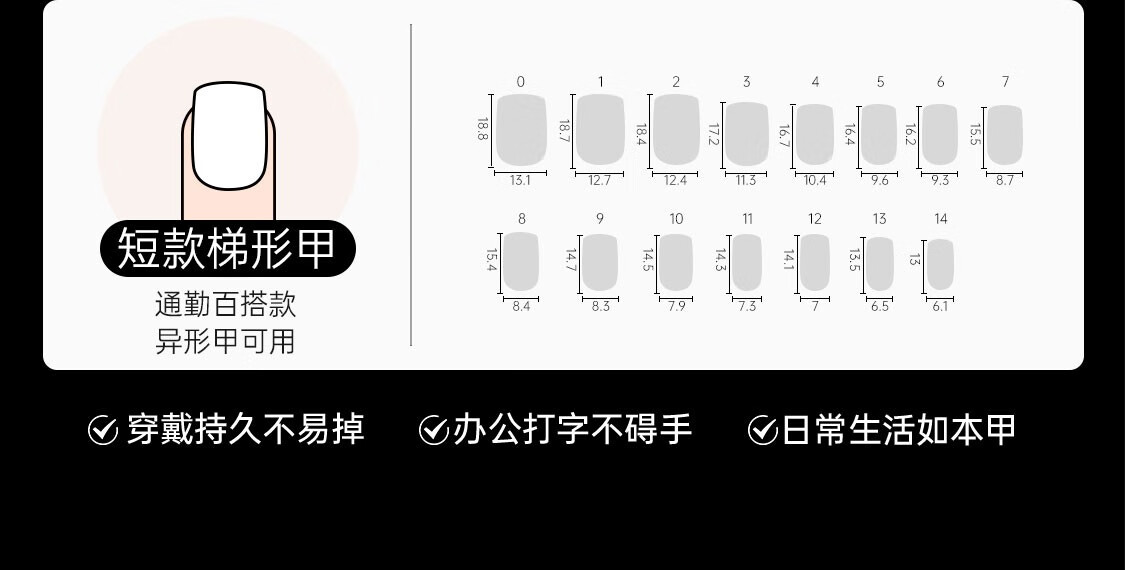 茉初（MOCHU）穿戴甲短款学生多巴胺美甲贴片假指甲甲片可爱小众创意2023新款 百灵齐舞