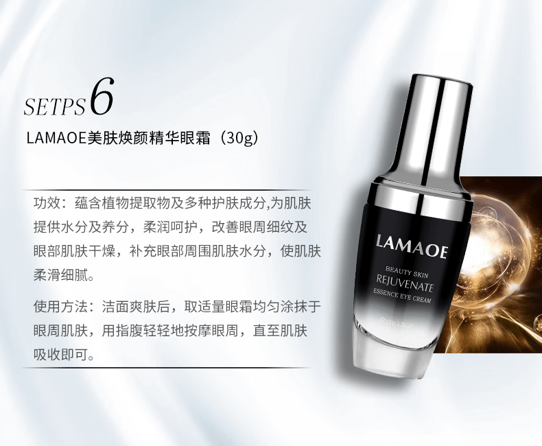 LAMAOE法国兰黛小黑瓶护肤品套装水乳套装淡化细纹补水套装礼盒 LAMAOE小黑瓶六件套一套