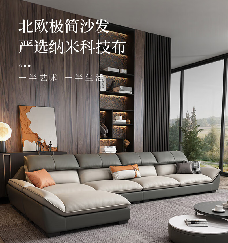 皇家公馆 沙发科技布沙发北欧现代简约客厅直排三人布艺乳胶网红风贵妃沙发 1.2米双扶手单人位【可寄样板选色】 科技布高回弹海绵座包【松木框架 】