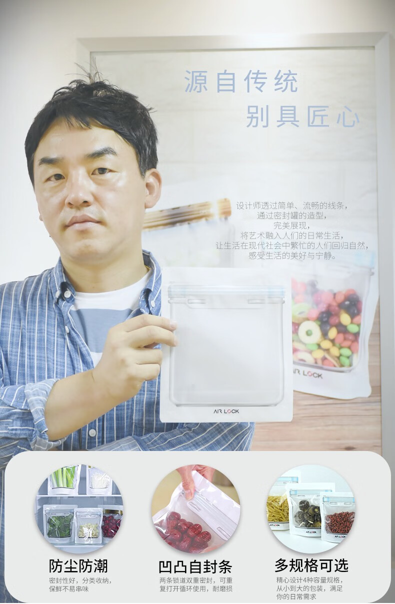 日本泰福高食品密封袋 韩国进口保鲜袋 可重复使用 加厚密实袋 佐料袋 封口袋 家用保鲜食品收纳袋 S号-五个150*180mm
