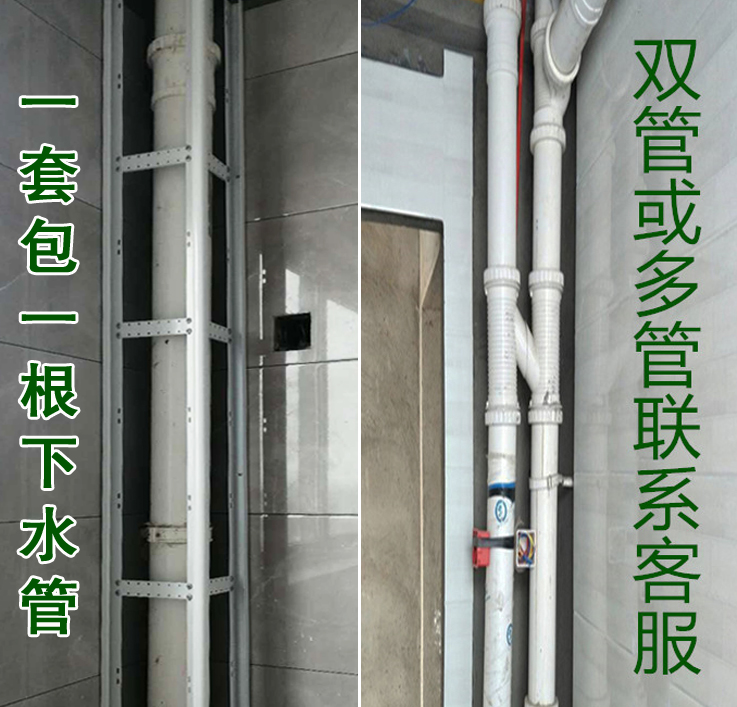包下水管道瓷砖支架包下水管道装饰瓷砖支架卫生间厨房台立管遮挡新型