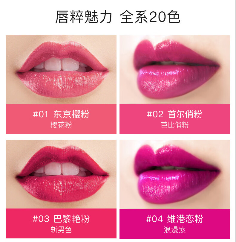 卡姿兰（Carslan） 口红女不易掉色防水防汗持久滋润保湿补水持妆学生妆520情人礼物 轻雾感唇膏21 轻奢棕