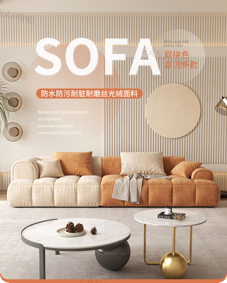 梵爱(VASO LOVE)沙发布艺沙发现代简约客厅整装家具免洗科技布设计师风奶油沙发 多人位1.9m