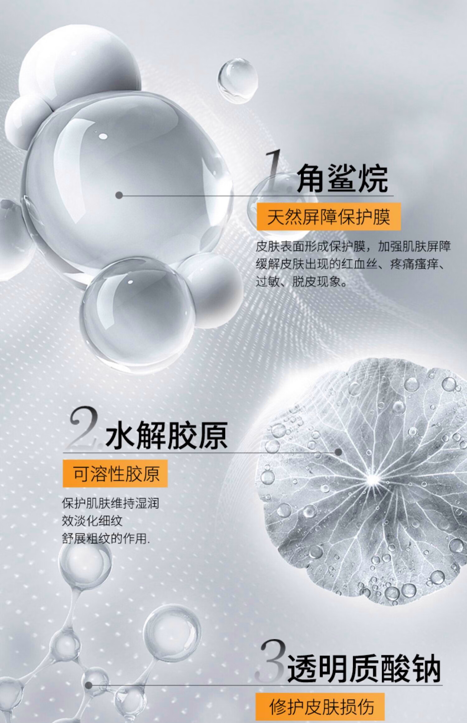 仁和匠心黑绷带多肽抗皱精华霜提拉紧致抗皱面霜补水保湿淡纹修护嫩肤霜 一瓶装【50g】