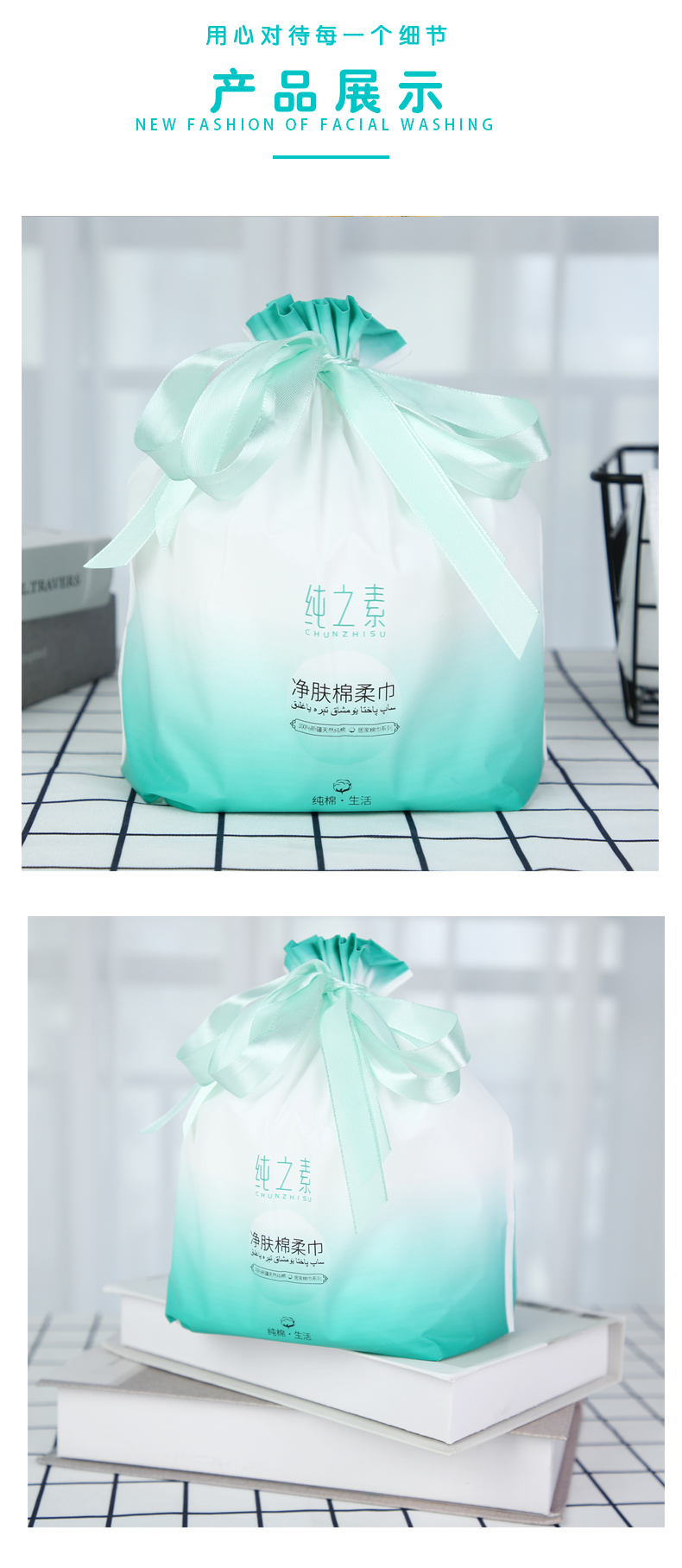 纯之素 一次性洗脸巾加厚毛巾不变形卸妆棉化妆棉美容院洁面巾大卷 1包装卷式（全棉加厚）
