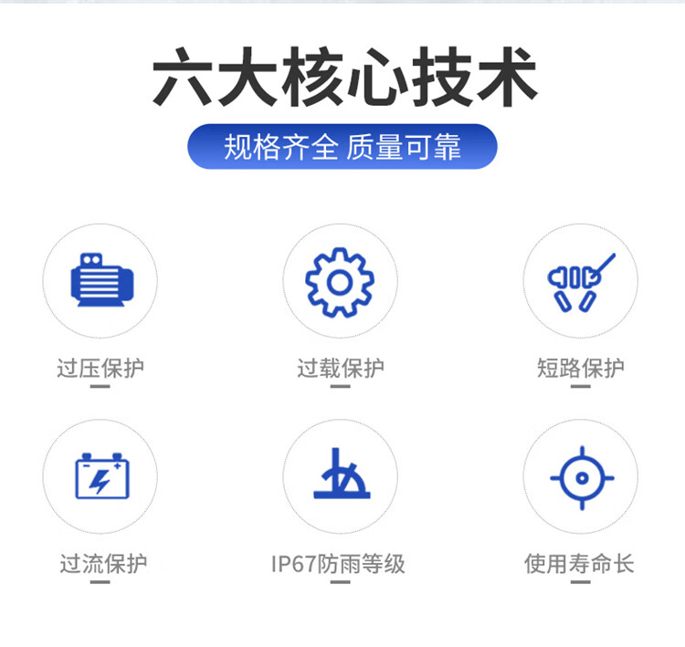 led投光灯配件工矿防水驱动电源路灯驱动器恒流150w整流器65w
