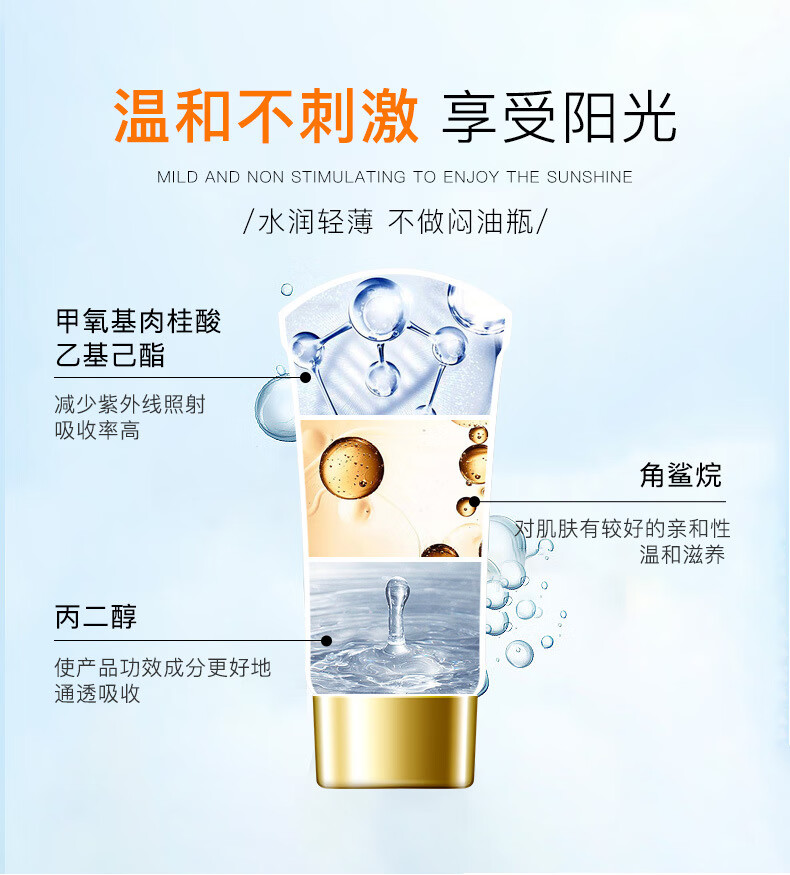 碧素堂（BISUTANG） 碧素堂防晒霜隔离霜喷雾组合防水防汗紫外线高倍防晒保湿补水隔离防护 防晒霜1瓶（隔离喷雾1瓶） 30