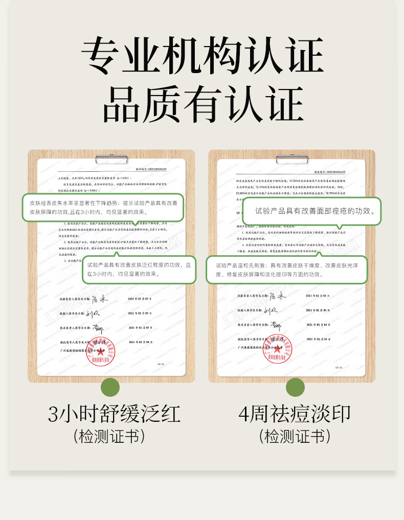 寻荟记芦荟胶清爽保湿凝胶清爽祛痘保湿睡眠面膜军训晒后芦荟护肤品温和 精粹芦荟原胶40g