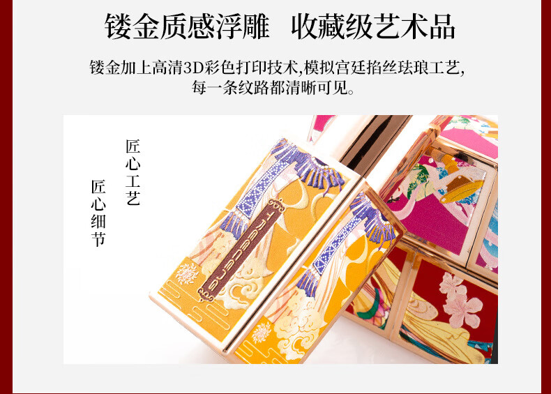 美宝格（MEIBAOGE）复古中国风雕花口红套装礼盒哑光防水持妆不易脱色小辣椒女学生 中国风口红礼盒（7支）