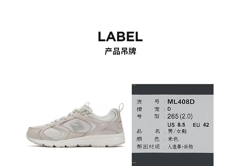 new balance休闲运动鞋_new balance 408系列 中性休闲运动鞋 ML408D